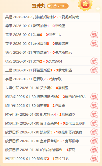 中央大街,白月光,餐馆,体彩宾果彩票网,体育彩票,宾果彩票网,足球彩票,篮球彩票,官方网站