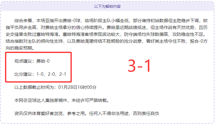 前曼联球星,有望出任格,鲁吉亚总统,体彩宾果彩票网,体育彩票,宾果彩票网,足球彩票,篮球彩票,官方网站