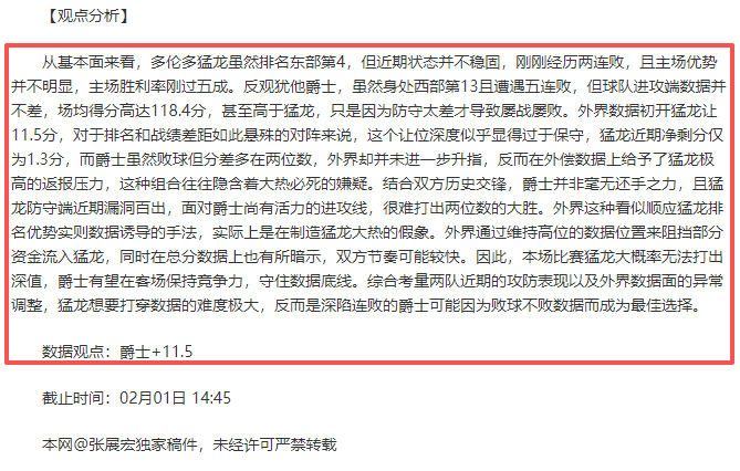 科威特代表,团领队呼吁,亚洲国家积,体彩宾果彩票网,体育彩票,宾果彩票网,足球彩票,篮球彩票,官方网站