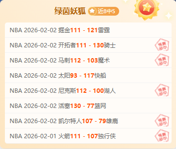 岁特奥将追,平哥哥卢卡,斯纪录,体彩宾果彩票网,体育彩票,宾果彩票网,足球彩票,篮球彩票,官方网站