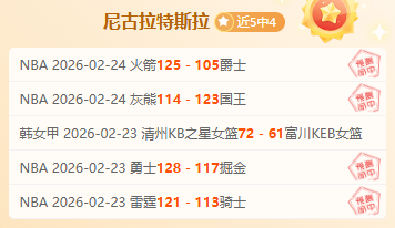 贝尔塔即将,日内抵达英,富勒姆之战,体彩宾果彩票网,体育彩票,宾果彩票网,足球彩票,篮球彩票,官方网站