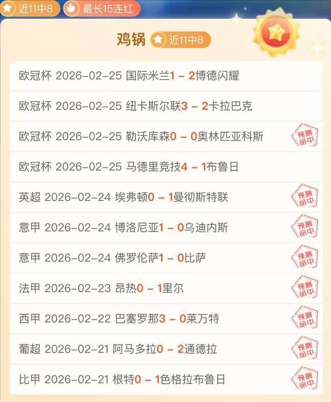 姆巴佩蜡像,亮相,惟妙惟肖,体彩宾果彩票网,体育彩票,宾果彩票网,足球彩票,篮球彩票,官方网站