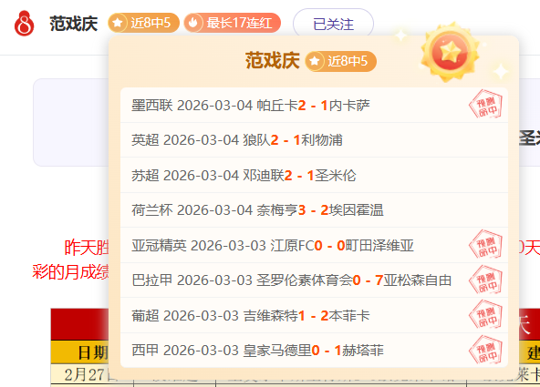 利物浦大胜,皇马,阿斯顿维拉,体彩宾果彩票网,体育彩票,宾果彩票网,足球彩票,篮球彩票,官方网站