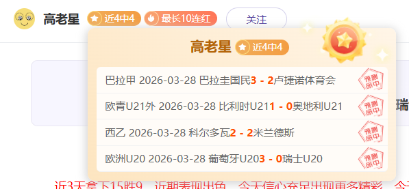 公牛队主场,逆转,战胜马刺队,体彩宾果彩票网,体育彩票,宾果彩票网,足球彩票,篮球彩票,官方网站