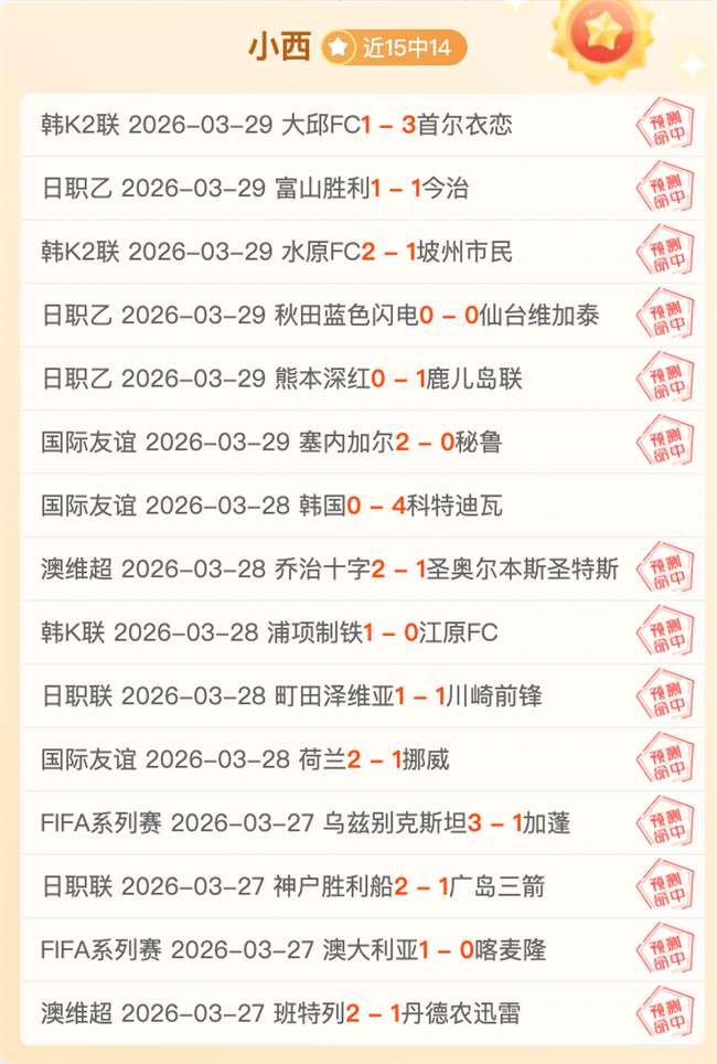 罗惊艳一幕,空中悬停,对手惊愕,体彩宾果彩票网,体育彩票,宾果彩票网,足球彩票,篮球彩票,官方网站