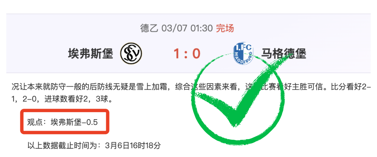 鹈鹕主场迎,战骑士,专家分析,体彩宾果彩票网,体育彩票,宾果彩票网,足球彩票,篮球彩票,官方网站