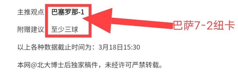 佛羅倫薩對,德赫亞表達,興趣,体彩宾果彩票网,体育彩票,宾果彩票网,足球彩票,篮球彩票,官方网站