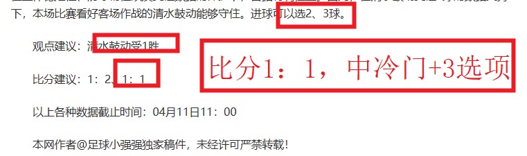 周四,欧罗巴期号,诺丁汉森林,体彩宾果彩票网,体育彩票,宾果彩票网,足球彩票,篮球彩票,官方网站
