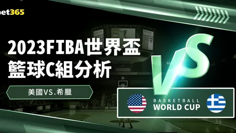 4胜3佳局，目标清晰，精彩对决，不容错过！