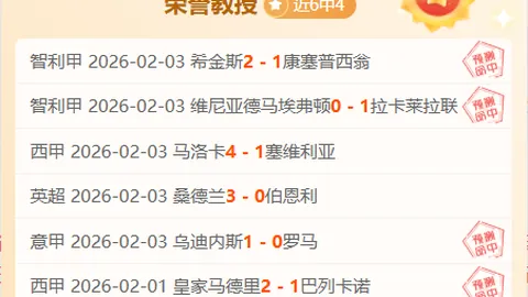 “巴黎圣日耳曼0-1爆冷负于雷恩，梅西与姆巴佩世界杯后首战联手却意外失利？”