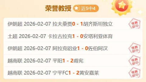 阿森西奥：追忆儿时足球梦，今日踏上实现之旅