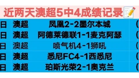 “贝尔塔即将3日内抵达英国，富勒姆之战将迎来其首秀”