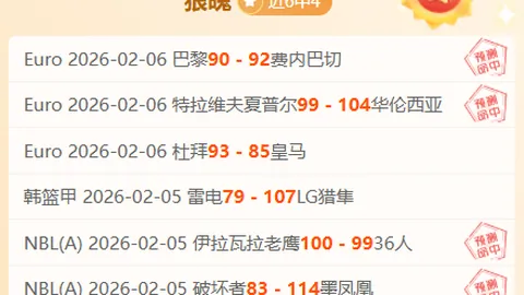 上海海港2025中超赛季开门红：3-1力克深圳新鹏城