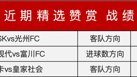 巴塞隆那足球俱乐部概述