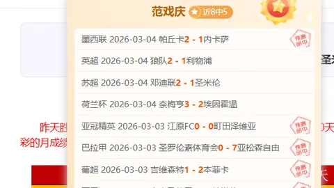 利物浦大胜皇马2-0，阿斯顿维拉尤文图斯0-0握手言和