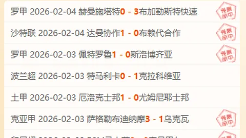 大乐透期号专家质合分析：复仇或双灭预测