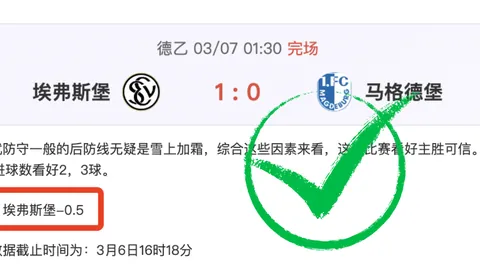 鹈鹕主场迎战骑士：专家分析4胜3期大乐透推荐