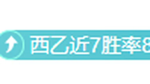 国足新秀：机遇与挑战并肩